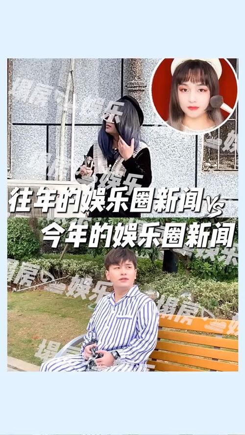 娱乐圈吃瓜搞笑博主有哪些,揭秘幕后趣闻，笑料连连！