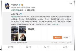 娱乐吃瓜酱是算什么账号,揭秘网红账号背后的故事
