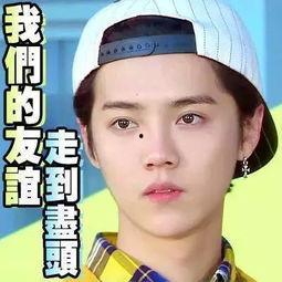 娱乐吃瓜直播真的假的啊,真假难辨的虚拟世界