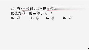 娱乐吃瓜酱数学题,一场趣味与智慧的较量